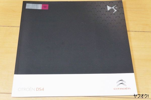  Citroen DS4 2013 год примерно каталог 