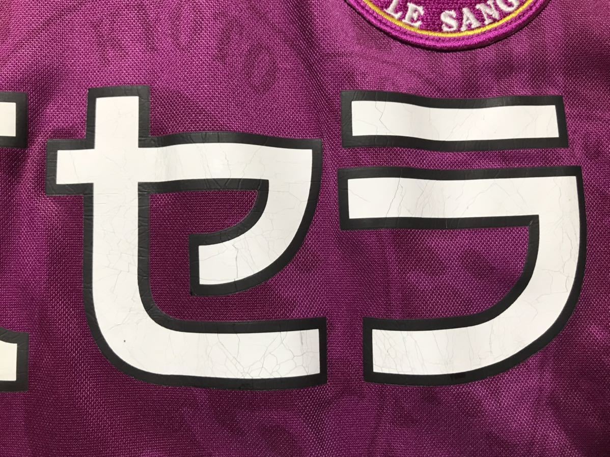 Yahoo!オークション - 京都サンガ 朴智星 パクチソン 実使用 Yahoo!オークション - 京都サンガ 朴智星 パクチソン 実使用