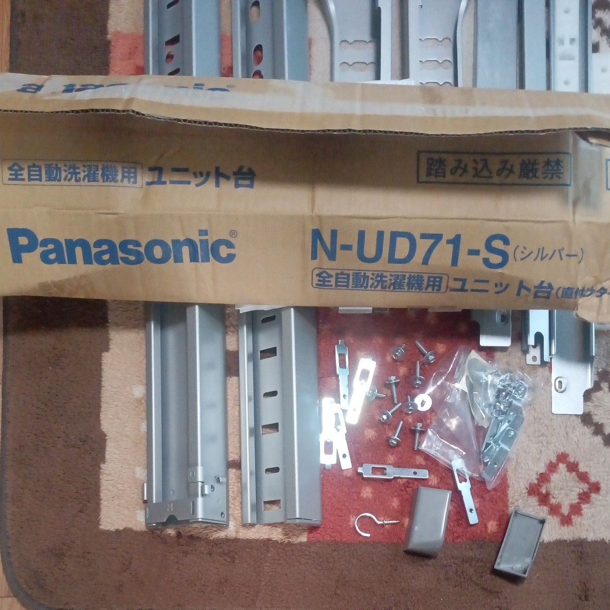 パナソニック全自動洗濯機用衣類乾燥機ユニット台N-UD71-S パナソニック全自動洗濯機用衣類乾燥機ユニット台N-UD71-S
