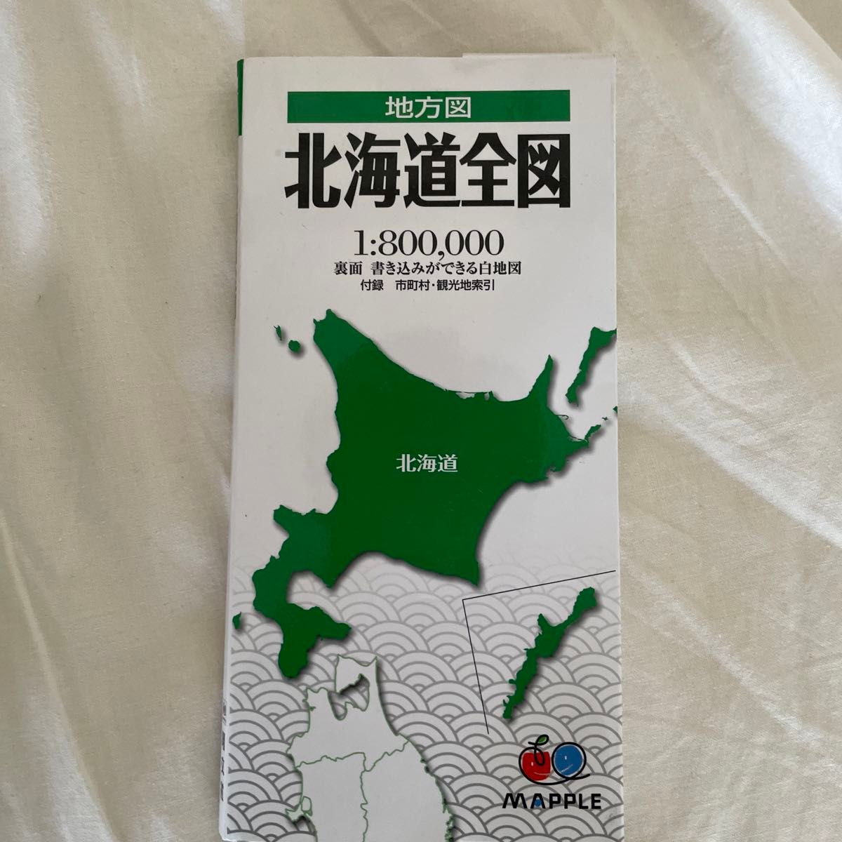 北海道全図 2版 1 800 000 昭文社/地図/白地図/日本地図/マップ 北海道全図 2版 1 800 000 昭文社/地図/白地図/日本地図/マップ