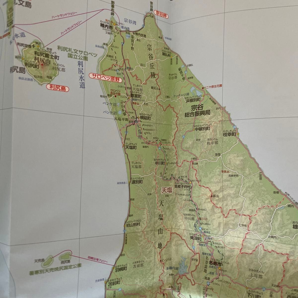 北海道全図 2版 1 800 000 昭文社/地図/白地図/日本地図/マップ 北海道全図 2版 1 800 000 昭文社/地図/白地図/日本地図/マップ