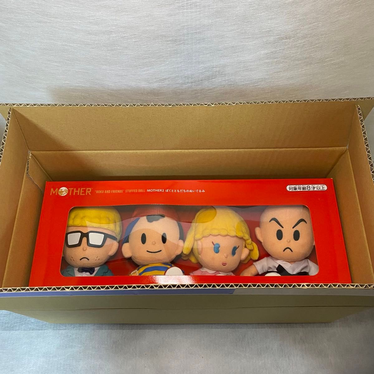 【新品・未開封】MOTHER2 ぼくとともだち ぬいぐるみ