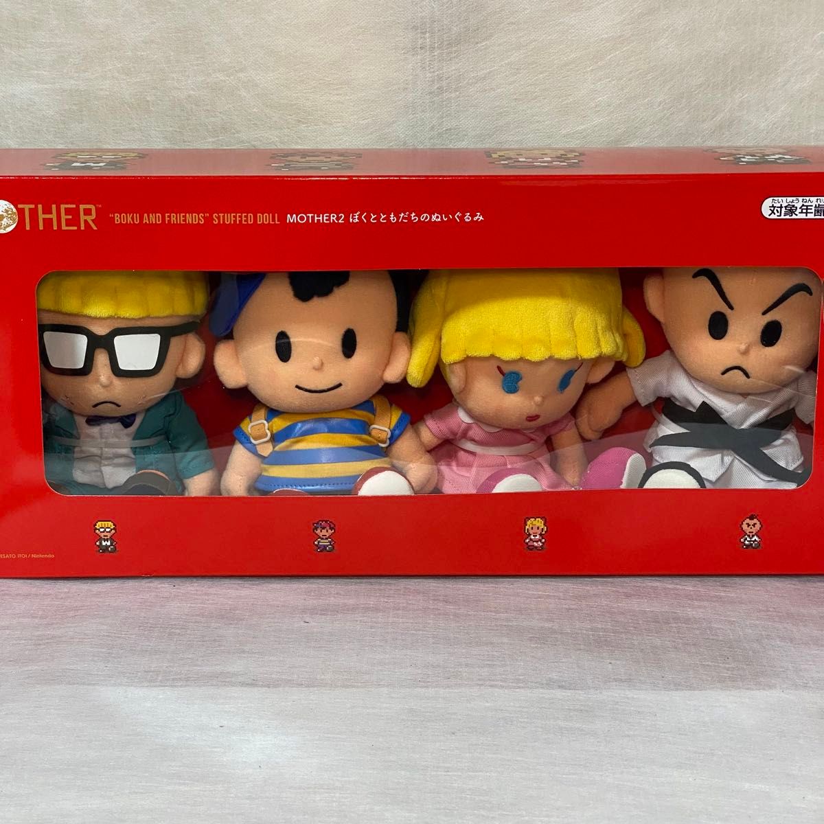 【新品・未開封】MOTHER2 ぼくとともだち ぬいぐるみ