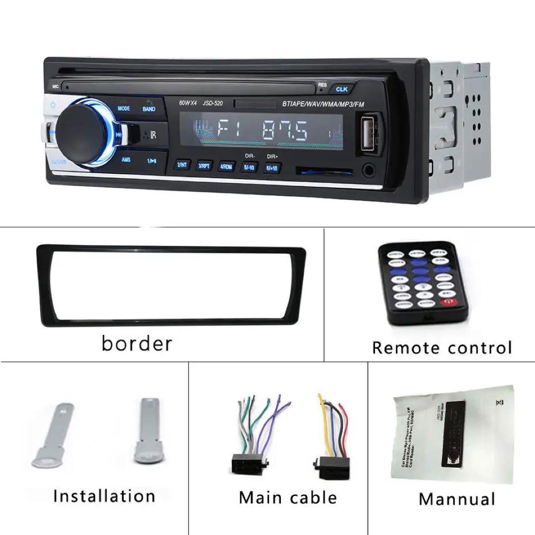  Car Audio standard 1DIN FM radio AUX/USB/SD correspondence Bluetooth