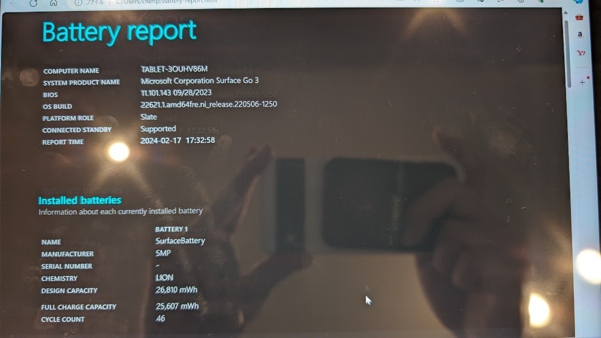Surface GO 3 マットブラック 8VA-00030 SSD/128GB RAM/8GB おまけ:純正タイプカバー2つ、非純正ペン、ケース_画像8