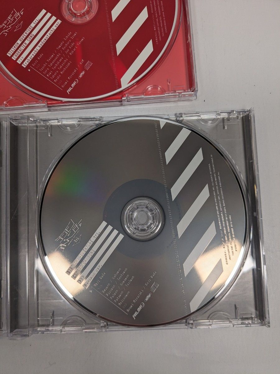 デジモンアドベンチャーtri キャラクターソング 2枚セット CD