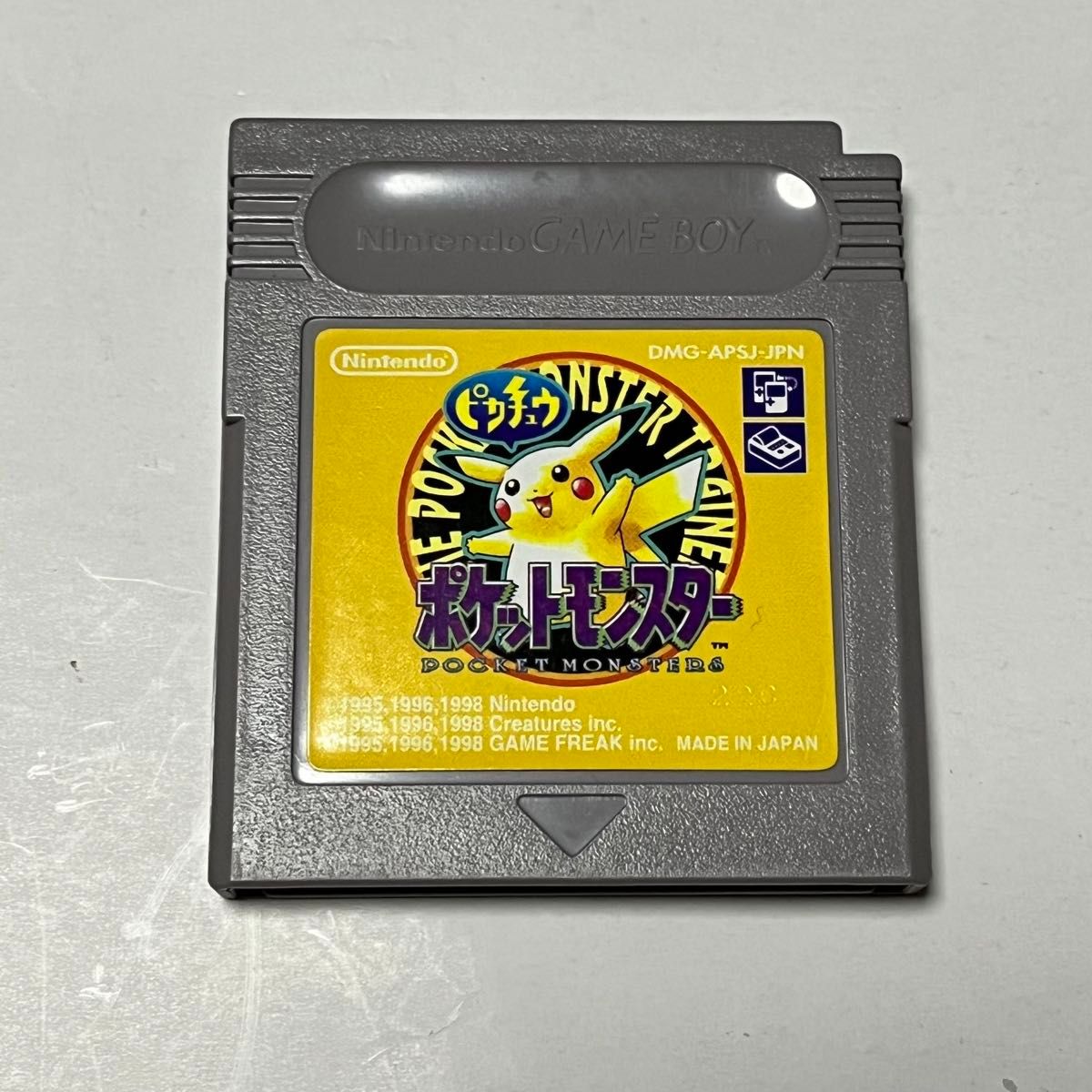 極美品】ポケットモンスター ピカチュウ版 ゲームボーイ 箱 極美品】ポケットモンスター ピカチュウ版 ゲームボーイ 箱