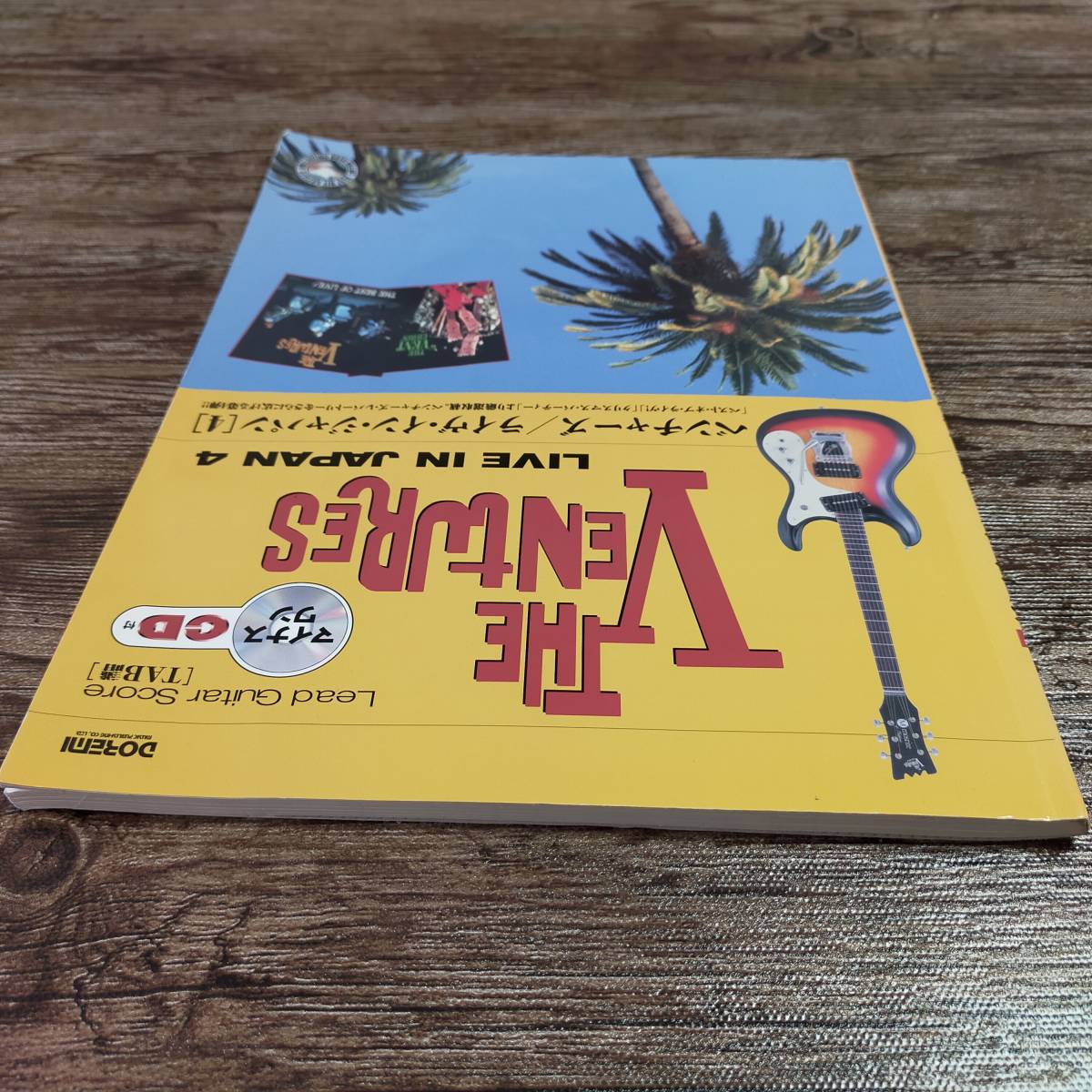 THE VENTURES ベンチャーズ ライブ・イン・ジャパン 【4】CD付 THE VENTURES ベンチャーズ ライブ・イン・ジャパン 【4】CD付