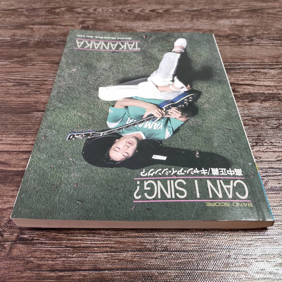 超格安価格 送料無料/即決/希少】 高中正義 CSN I SING ? バンドスコア 楽譜 ジャパニーズポップス