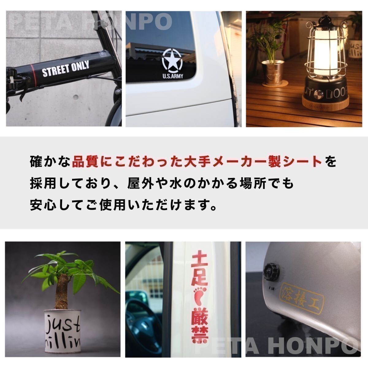 カッティングステッカー 禁 禁止 警告 注意 禁煙 看板 表示 漢字 車_画像3
