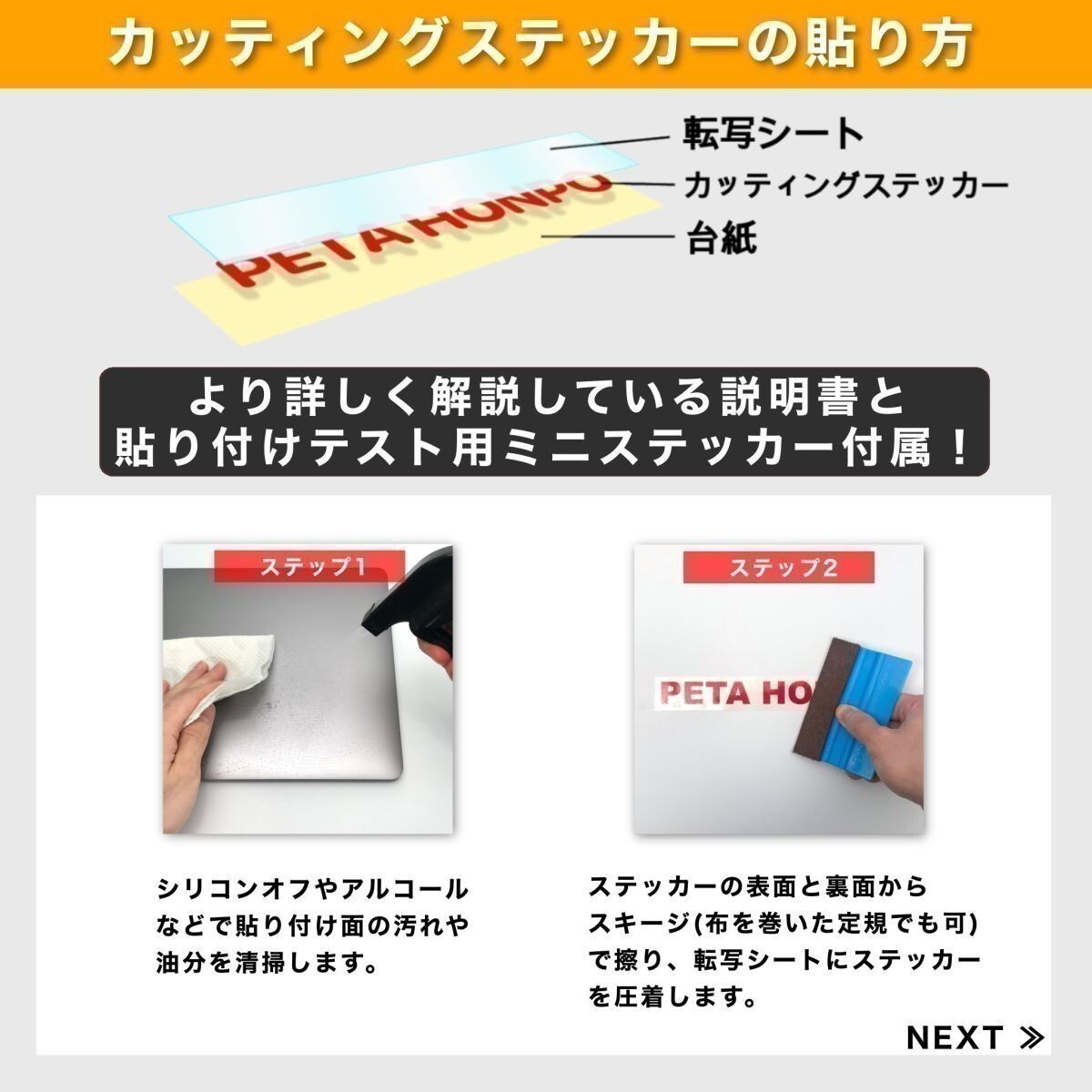 カッティングステッカー チラシ投函禁止 ポスト 郵便受け 広告 表示 勧誘 警告 表示 シール_画像5