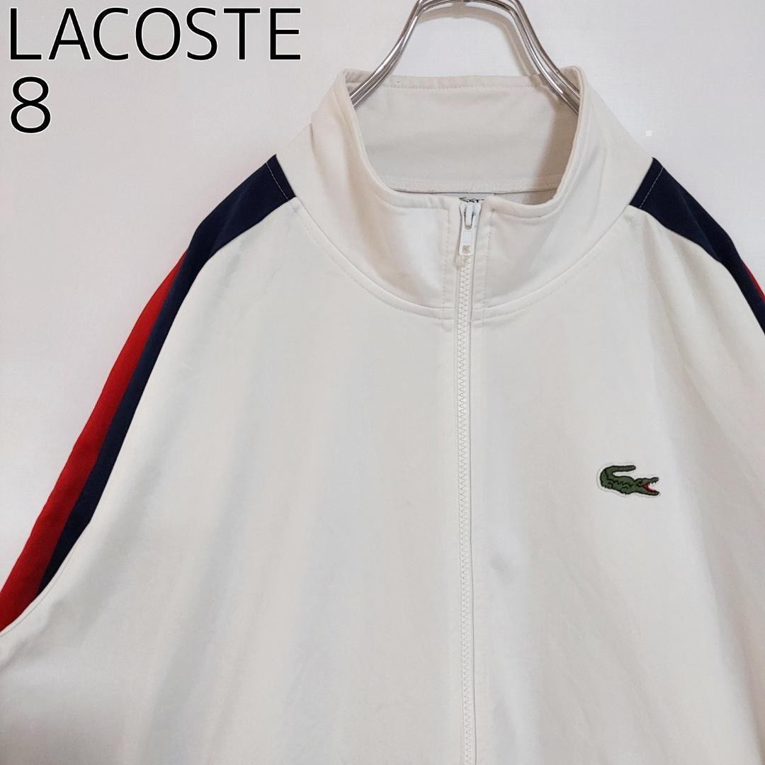 ラコステ LACOSTE トラックジャケット 白 ワンポイント ワニ刺繍 8_画像2