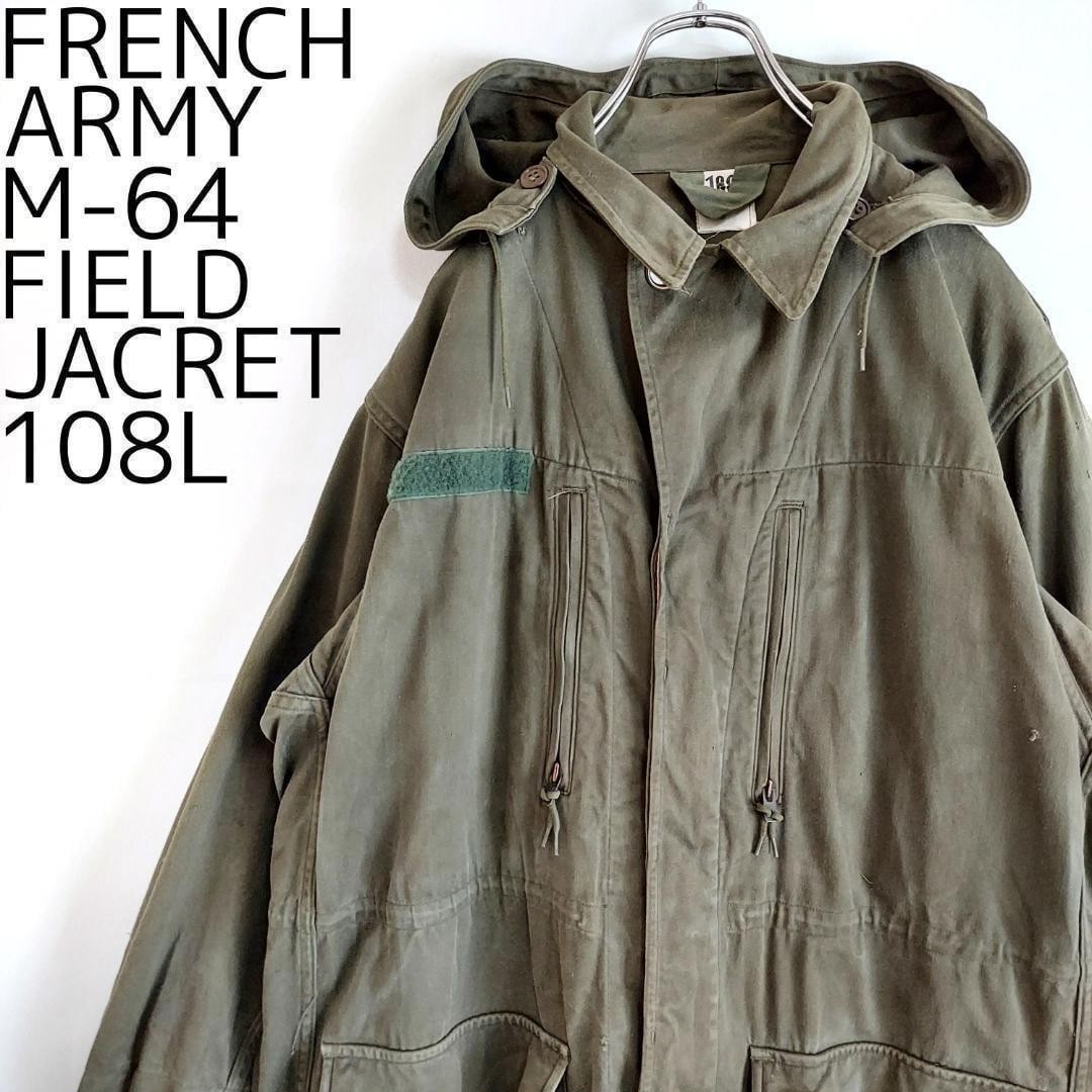 60s M64 フランス軍 フィールドジャケット 108L カーキ グリーン_画像2