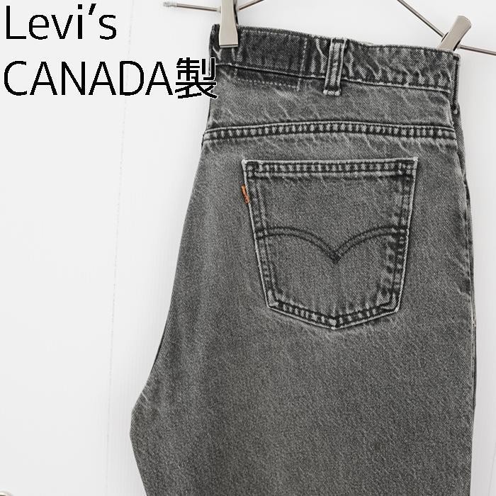 リーバイス Levis ブラックデニム 黒グレー カナダ製 W38相当 7243_画像1