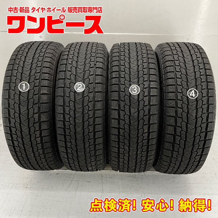 中古タイヤ 4本セット 225/60R17 99Q ヨコハマ ice GUARD G075 冬 スタッドレス 225/60/17 フォレスター b5200の画像1