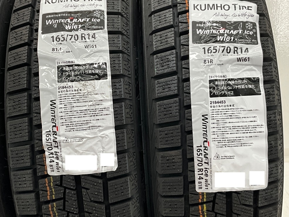 新品タイヤ 処分特価 4本セット 165/70R14 81R クムホ WINTERCRAFT ice wi61 冬 スタッドレス 165/70/14 スペイド/マーチ b5437_画像3