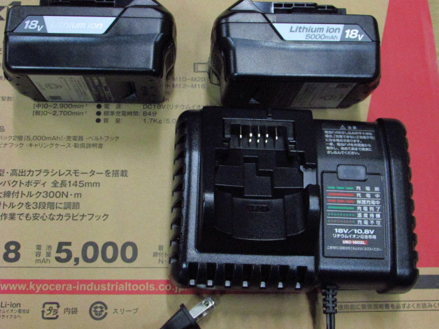 京セラ　RYOBI　UBC-1802L　B-1850LA　×2　バッテリー　充電器5000ｍAh　18V　急速充電 　ケースセット DID　XR　183　DIW　181L5_画像1