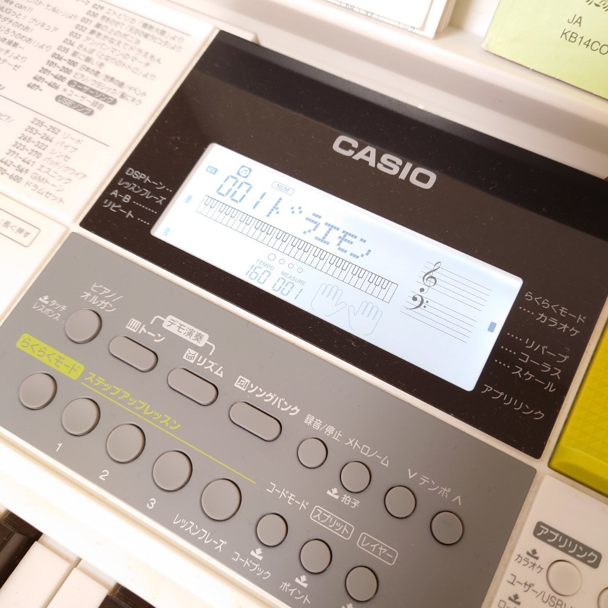 CASIO 光ナビゲーションキーボードLK -511 動作確認済み カシオ純正CS-4B キーボードスタンド付き電子ピアノ 音楽 楽器 打ち込み ドラム_画像2