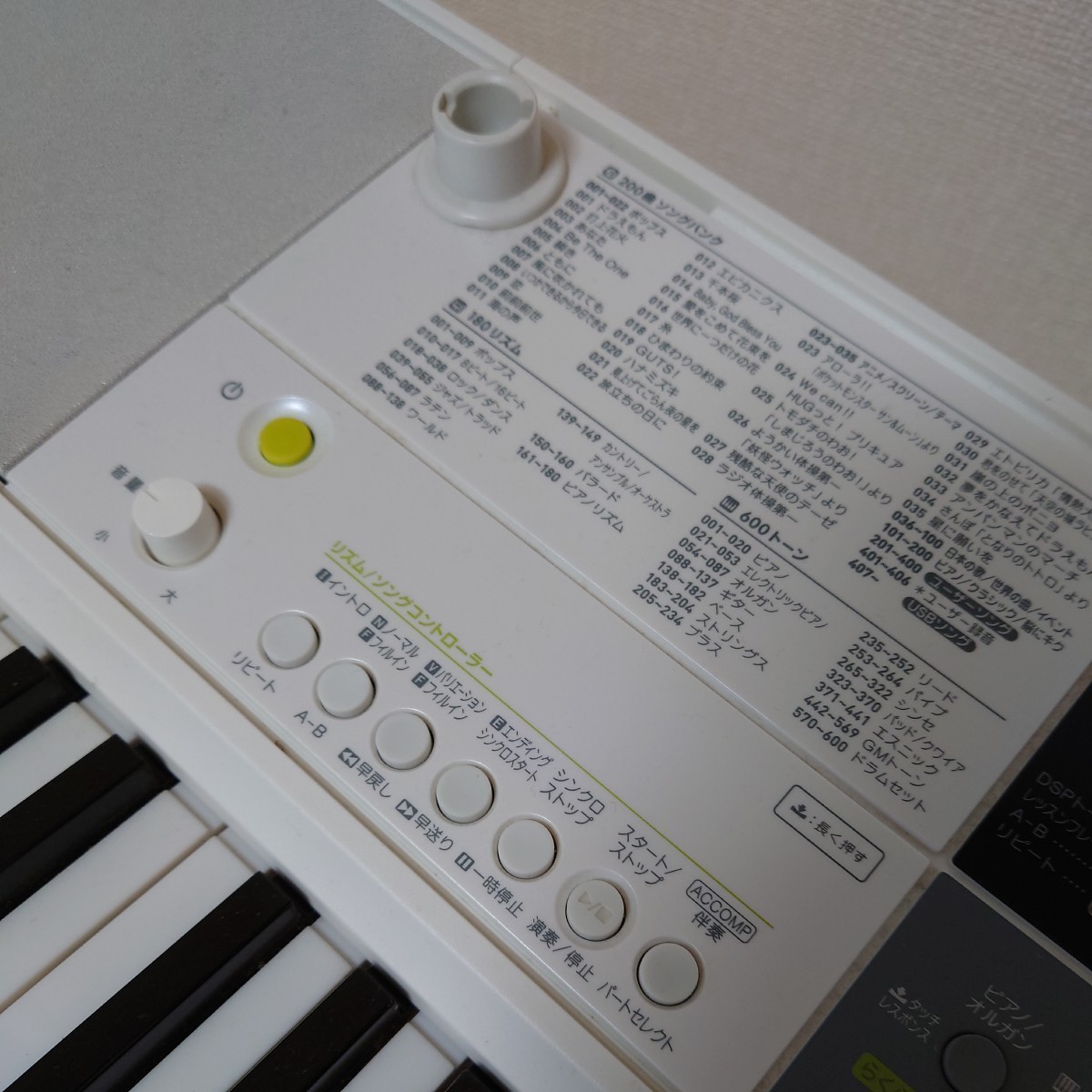 CASIO 光ナビゲーションキーボードLK -511 動作確認済み カシオ純正CS-4B キーボードスタンド付き電子ピアノ 音楽 楽器 打ち込み ドラム_画像8