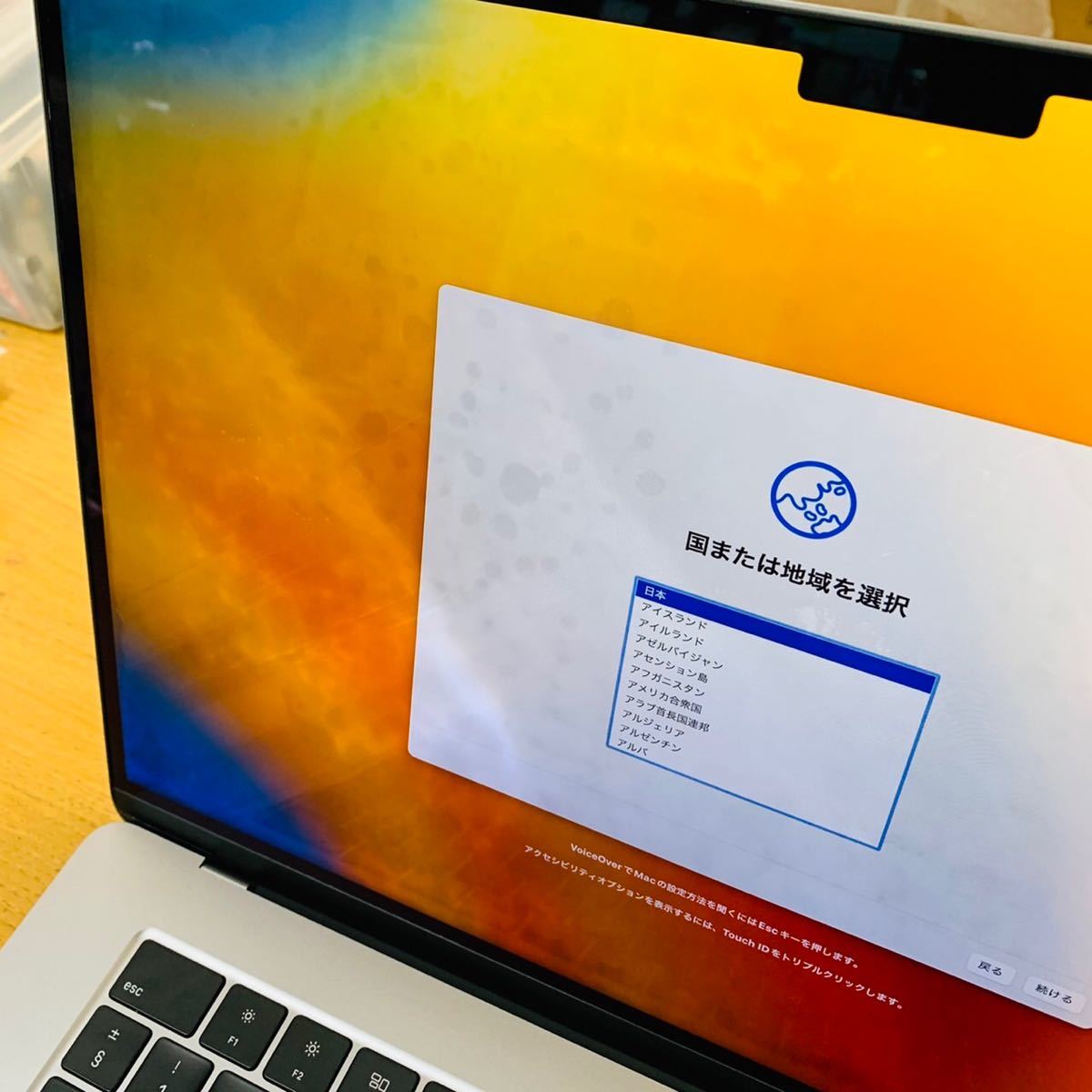 Apple MacBook Air 2023 15インチ M2 8GB 256GB 充放電26回 バッテリー最大容量100% 限定保証2024年11月11日 NN8815 ②_画像8