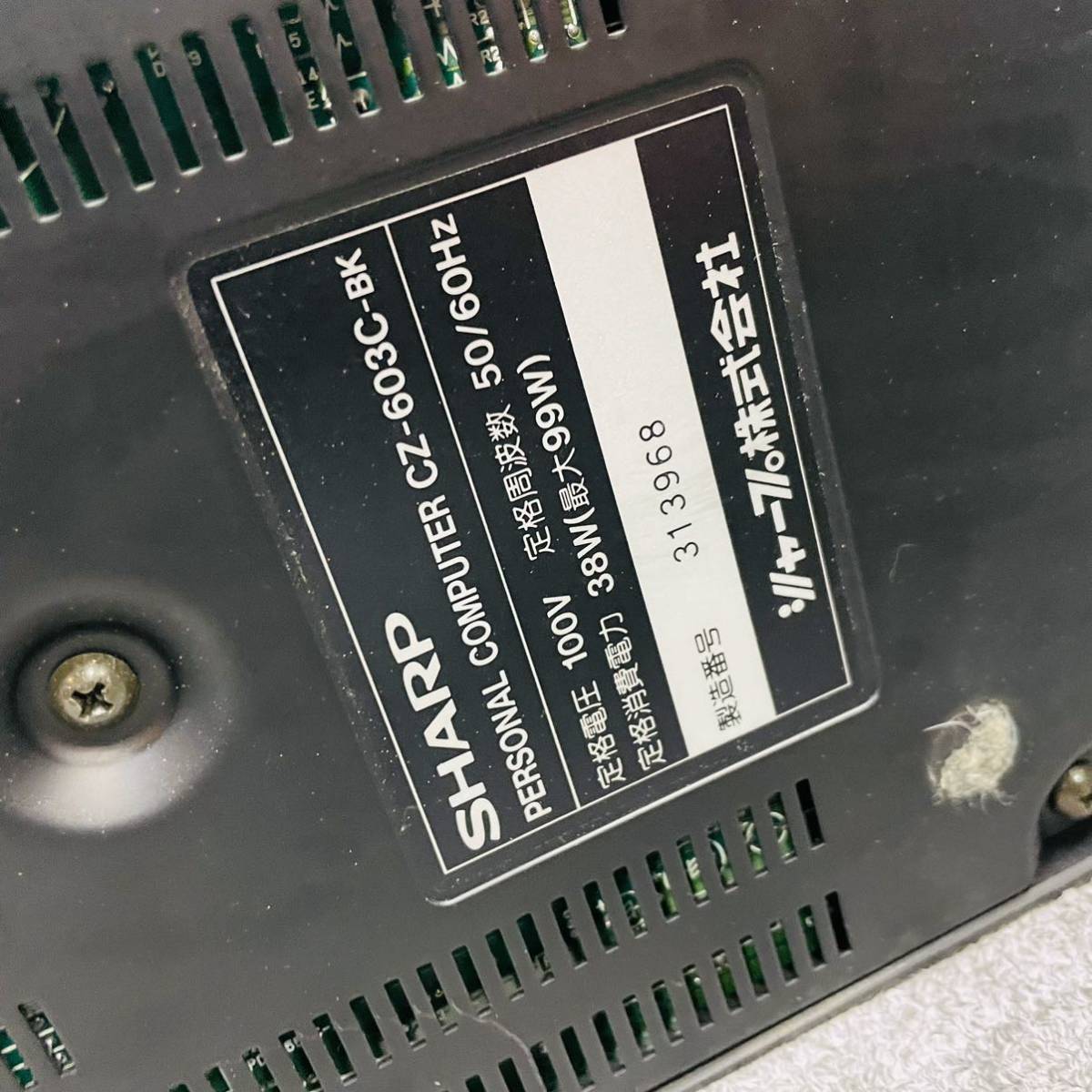 Yahoo!オークション - 【希少】通電 SHARP X68000 Expert CZ Yahoo!オークション - 【希少】通電 SHARP X68000 Expert CZ