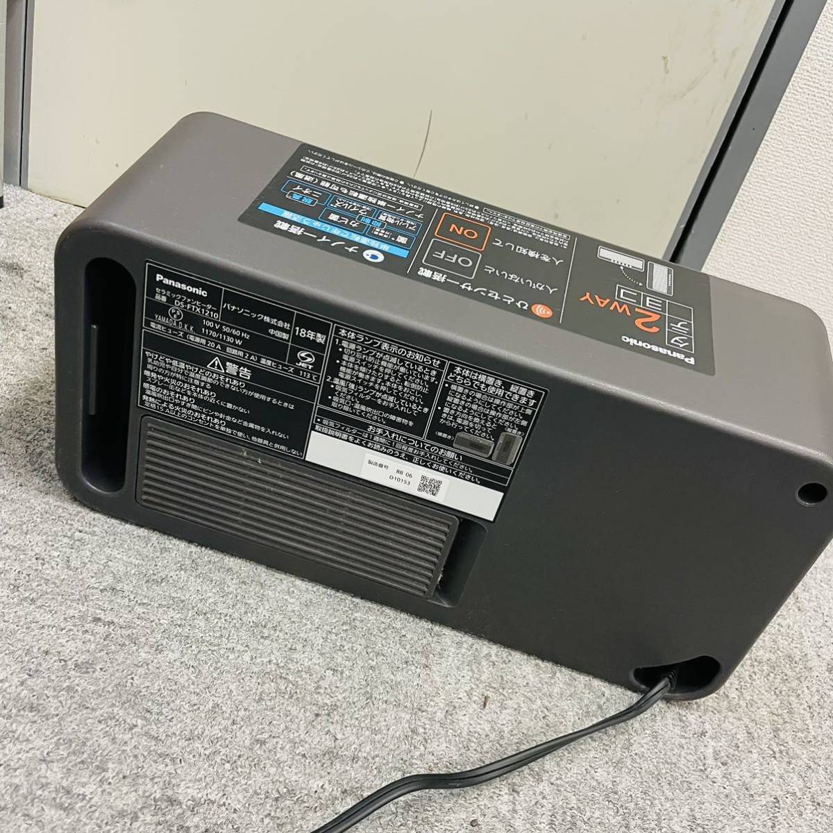 動作品 Panasonic セラミックファンヒーター ひとセンサー DS-FTX1210 2018年製 NN9735の画像2