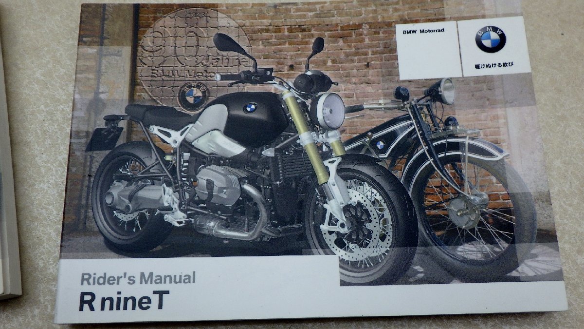 X258 BMW R nine T owner's manual 