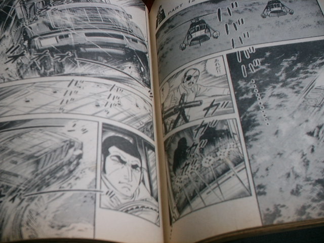  free shipping Bick comics increase . Golgo 13 Showa era 57 year 6 month number 3 compilation compilation .......