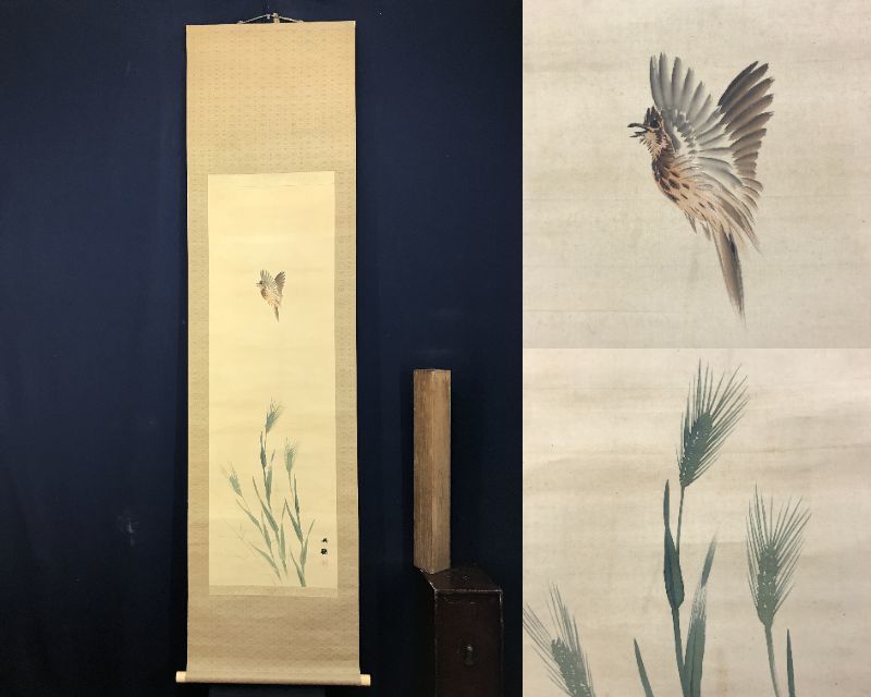 真作/小林呉橋/青麦に雲雀図/ヒバリ図/花鳥図/掛軸/名家伝来AE-386 真作/小林呉橋/青麦に雲雀図/ヒバリ図/花鳥図/掛軸☆宝船