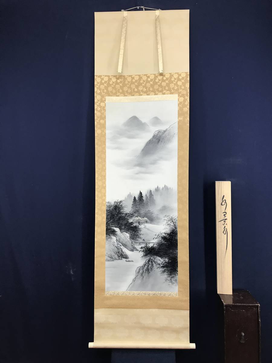 真作/桑原光風/山水漁夫図/山水図/釣人図/掛軸☆宝船☆AE- 真作/桑原光風/山水漁夫図/山水図/釣人図/掛軸☆宝船☆AE-