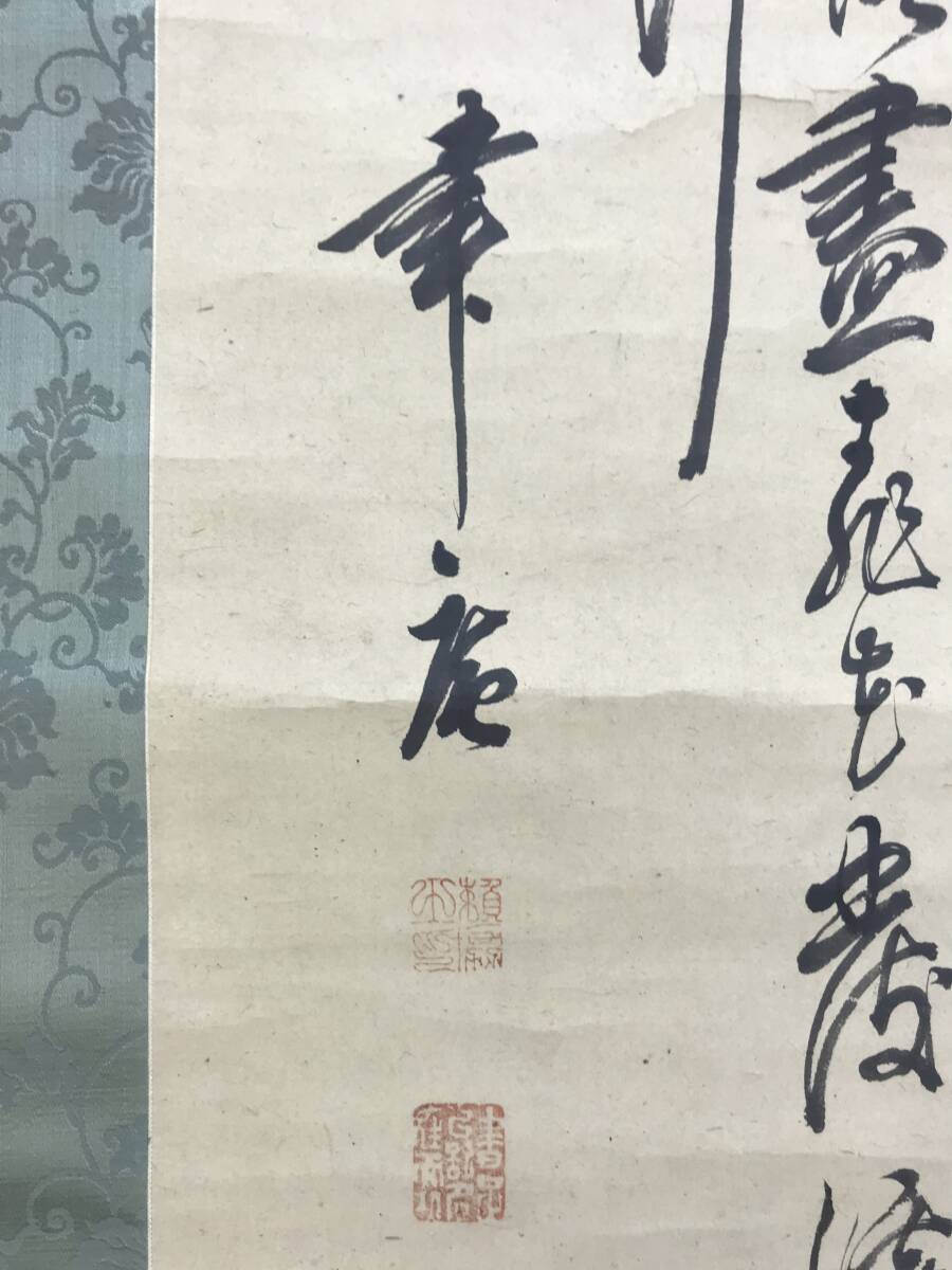  genuine work /.../ plum flower ../ Hanaki map / spring. flower / hanging scroll * Treasure Ship *AE-473