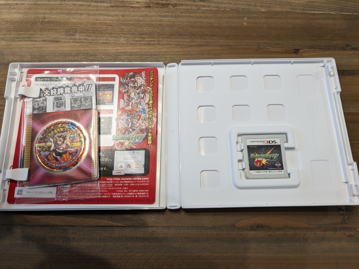  used * Nintendo 3DS~ Monstar Strike ~*