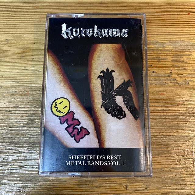 【期間限定30%OFFセール！】KUROKUMA / SHEFFIELD'S BEST METAL BANDS VOL？.？ 1 (ミュージックテープ)_画像1