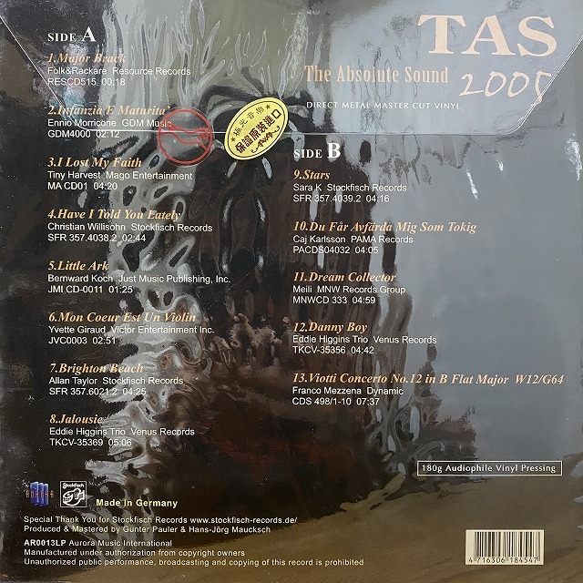 V.A. / TAS - THE ABSOLUTE SOUND 2005 (高音質盤)_画像2