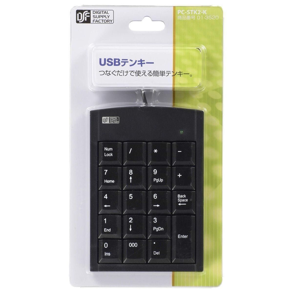 USBテンキー PC-STK2-K オーム電機