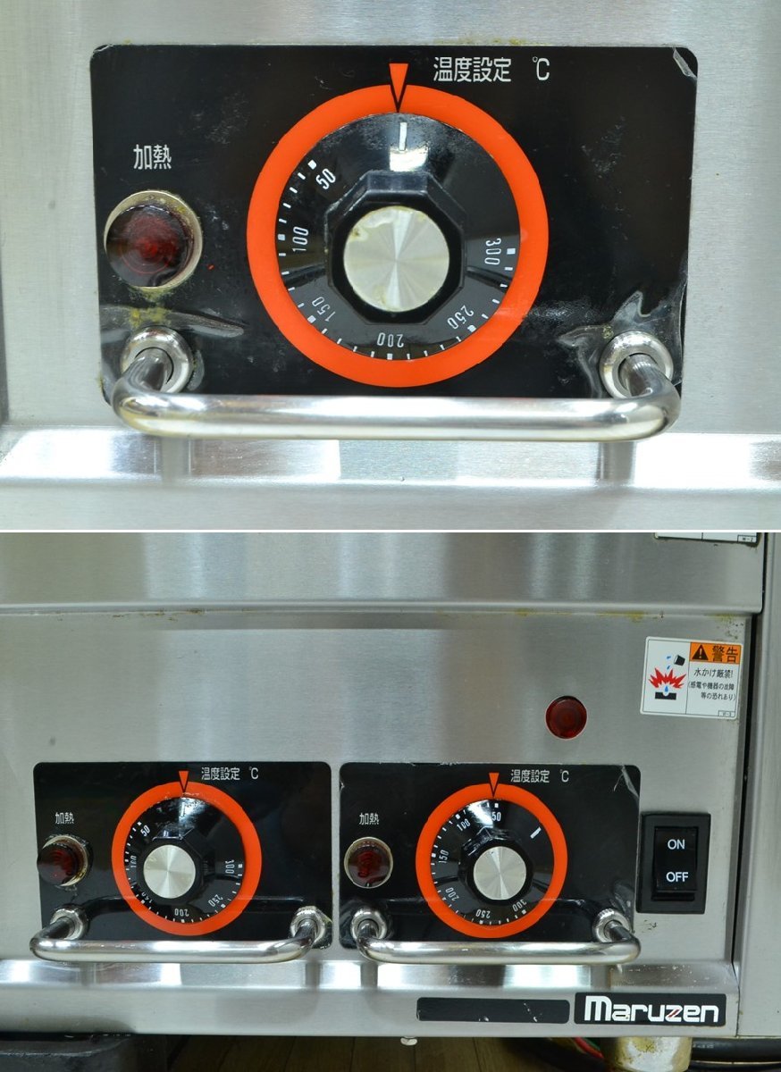 C908□Maruzen マルゼン□電気グリドル□業務用・厨房機器 C908□Maruzen マルゼン□電気グリドル□業務用・厨房機器
