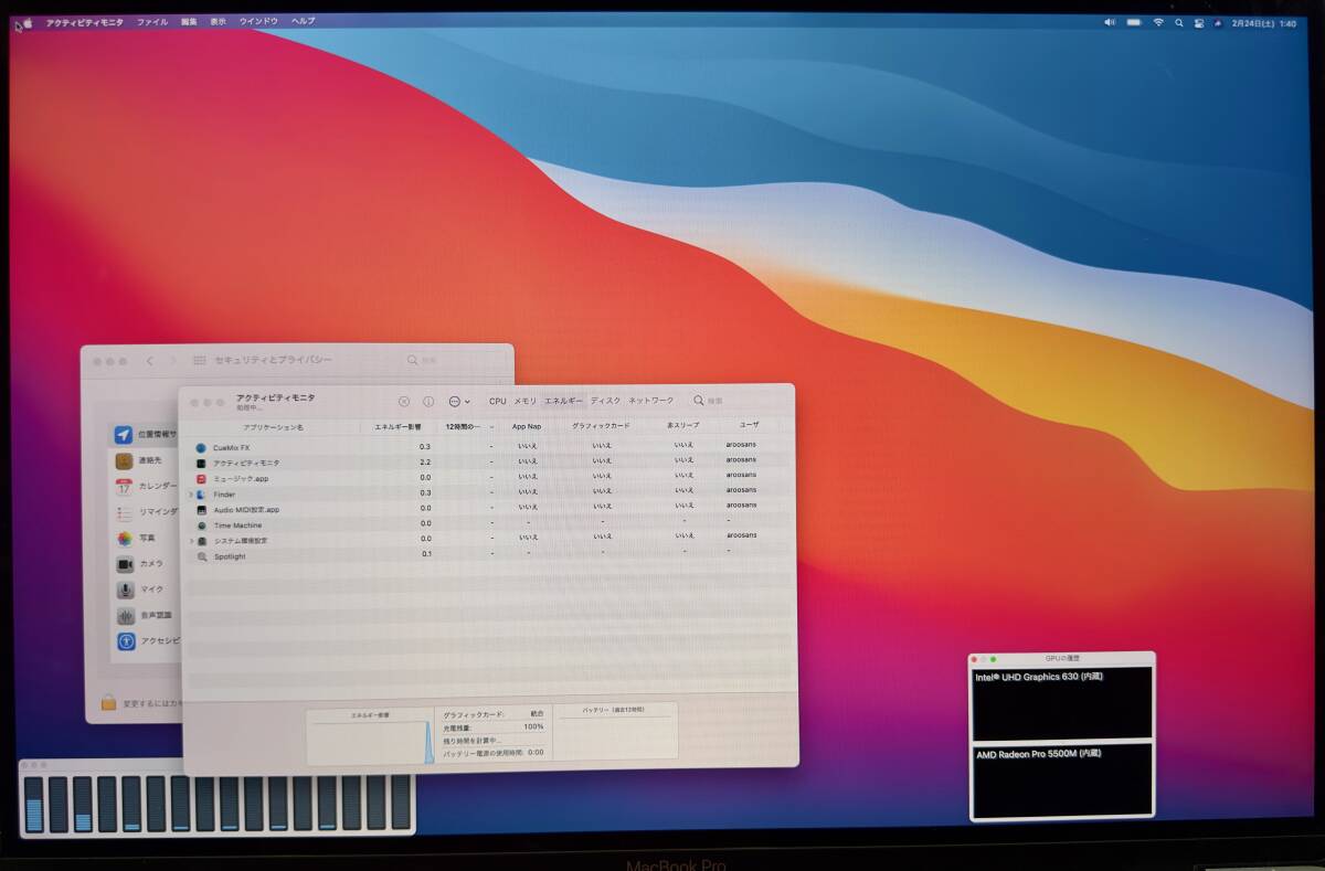 MacBook Pro 16インチ 2019 core i9 2.4Ghz 8コア Radeon 5500M 64GBメモリ 1TB ディスク MacBookPro16.1 本体のみ_画像5