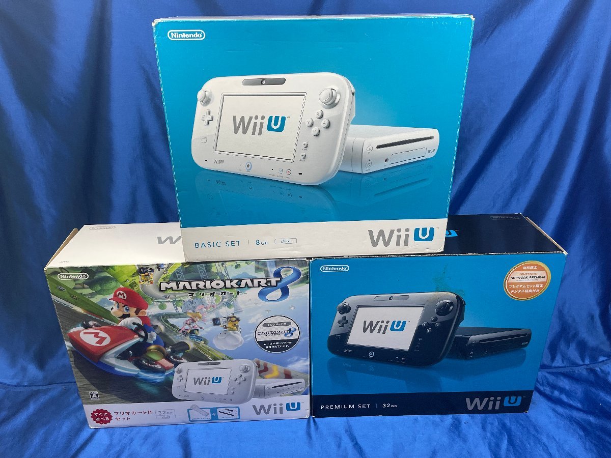 1円スタート　ジャンク 動作未確認 任天堂 WiiU 本体 箱付き 3台（マリオカート８セット１台+プレミアム1台+ベーシック1台） セット　　K_画像1