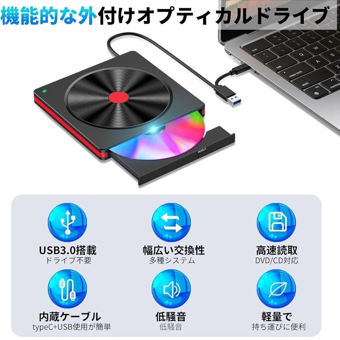 CD DVDドライブ 外付け USB3.0 外付けdvdドライブ ポータブルTy