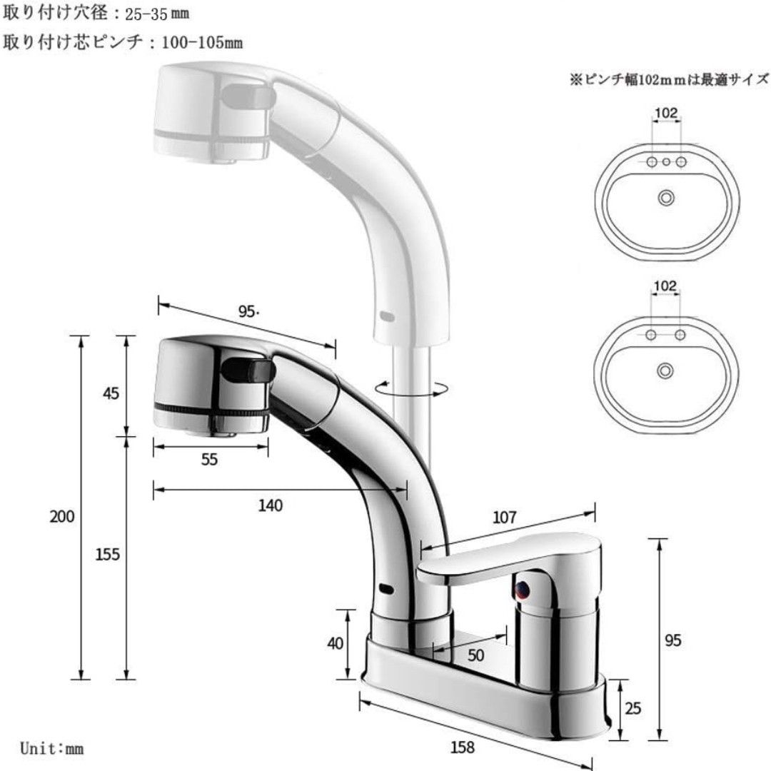 Hefo 洗面台蛇口 混合水栓 シングルレバー ホース引き出し式 泡沫、シャワーが切り替え 360°回転 吐水口昇降 台付き2穴 