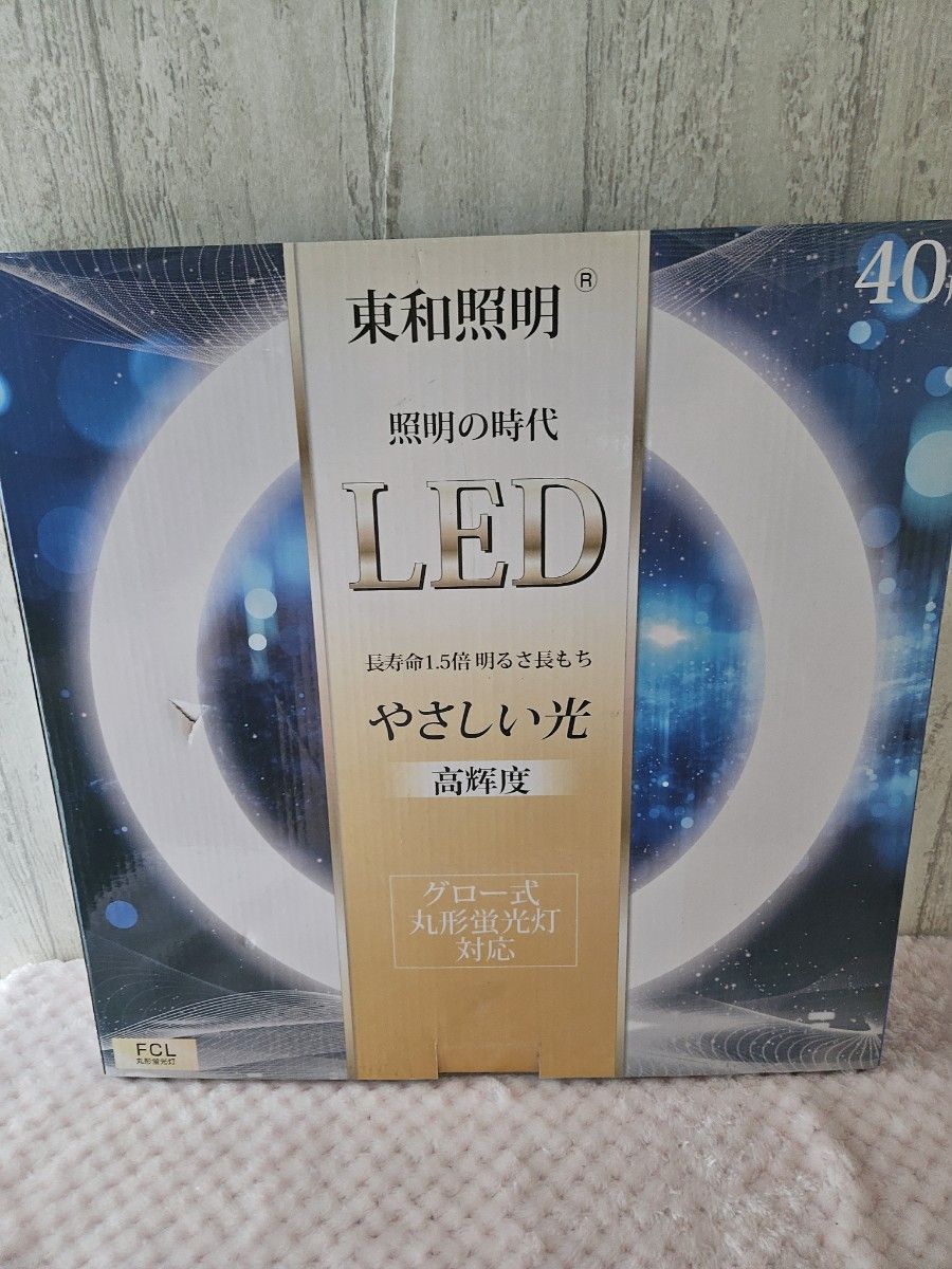 led蛍光灯 丸型 グロー式工事不要 32形 40形 丸型蛍光灯 led電球色