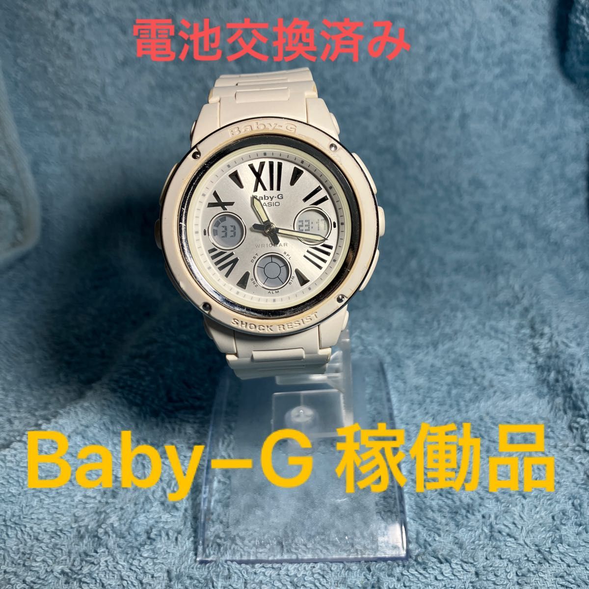 中古稼働品 CASIO Baby−G BGA−152  クォーツ 腕時計