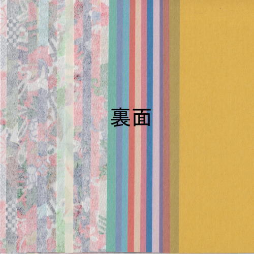 . бумага цветная бумага Mino японская бумага комплект 24 листов ввод QO92 [ почтовая доставка соответствует возможно ] (608001) оригами японская бумага цветная бумага оригами 