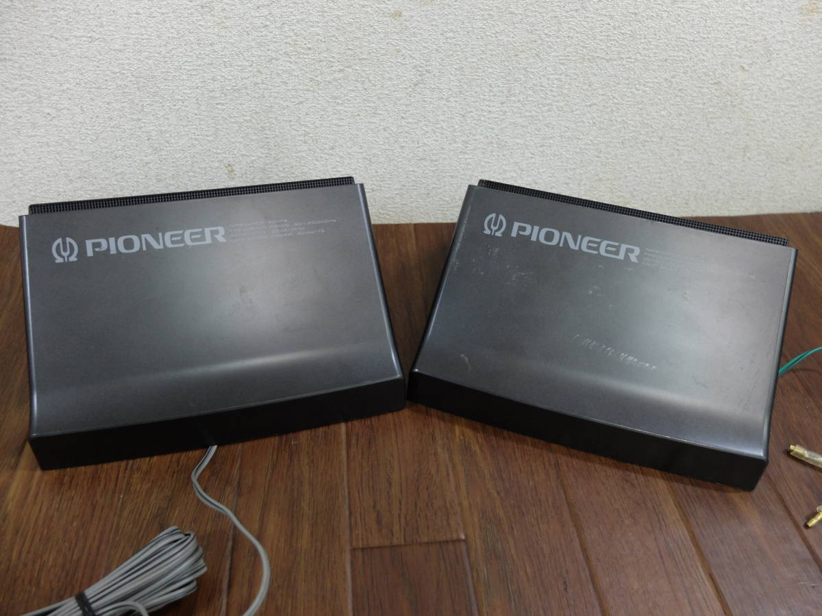 当時物 PIONEER パイオニア TS-77 スピーカー オーディオ 当時物 PIONEER パイオニア TS-77 スピーカー オーディオ