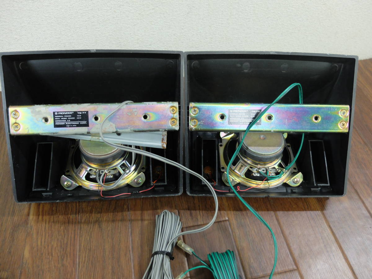 当時物 PIONEER パイオニア TS-77 スピーカー オーディオ 当時物 PIONEER パイオニア TS-77 スピーカー オーディオ