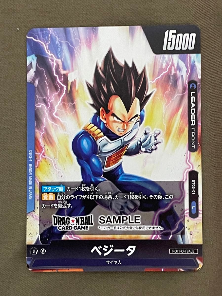 ドラゴンボール フュージョンワールド PR ベジータ|Yahoo ドラゴンボール フュージョンワールド PR ベジータ|Yahoo
