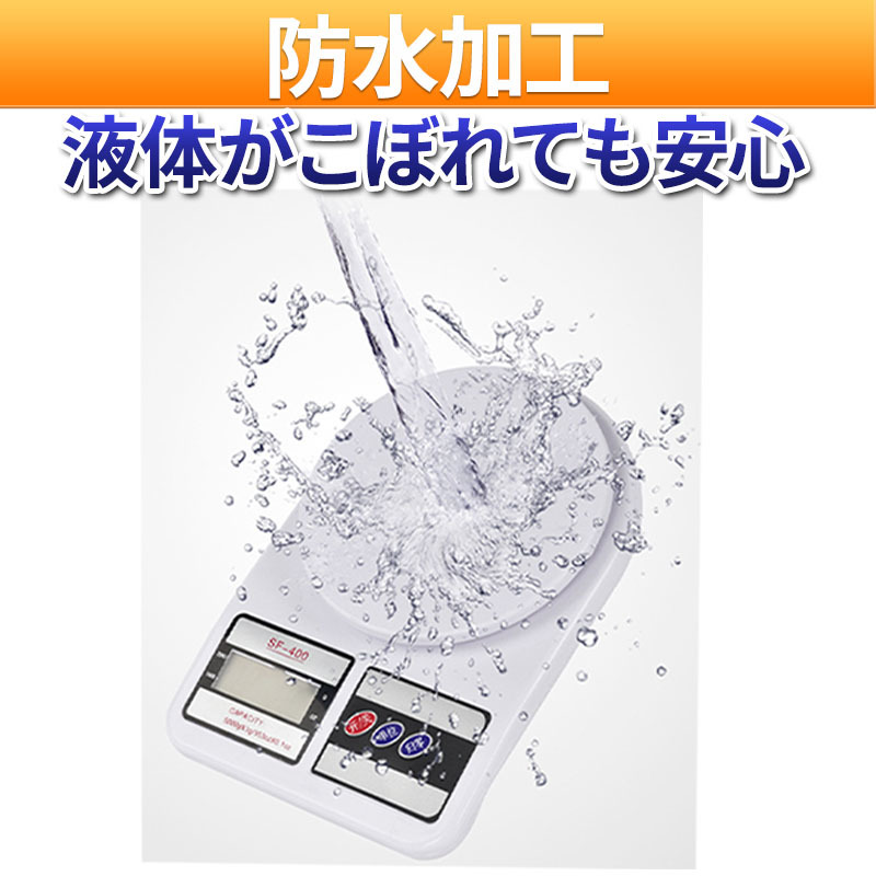 デジタル スケール 計り 計量器 量り 1g～10kg 電子 天秤 はかり 計測 高精度 電池2本付 キッチン クッキング 計り料理 給餌 コンパクト_画像3