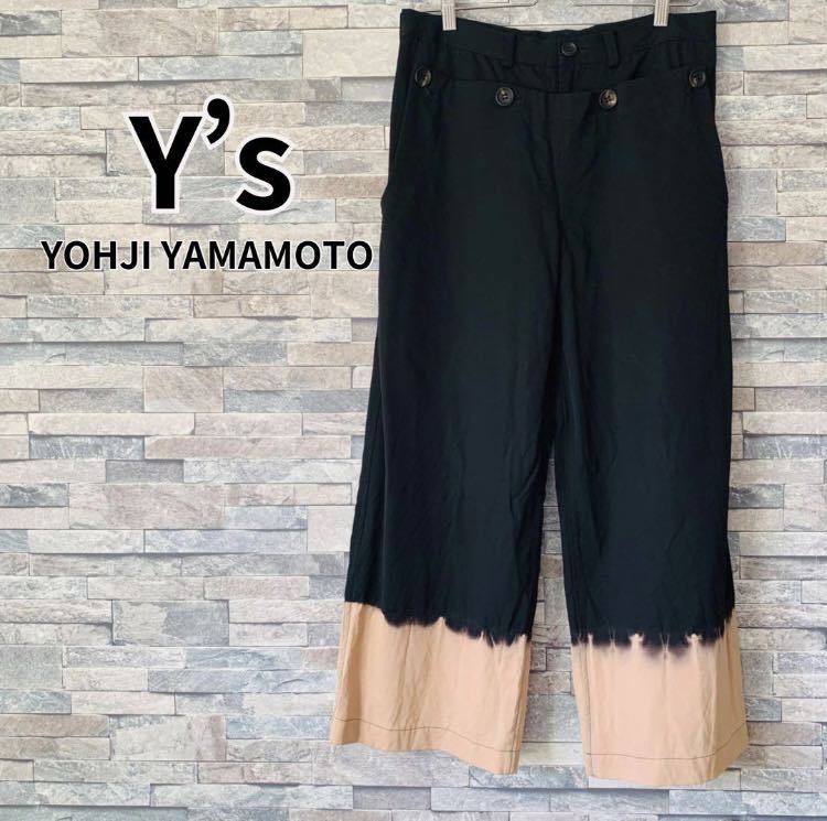 Y’s dip dye pants 03AW-black/3 ヨウジヤマモト_画像7