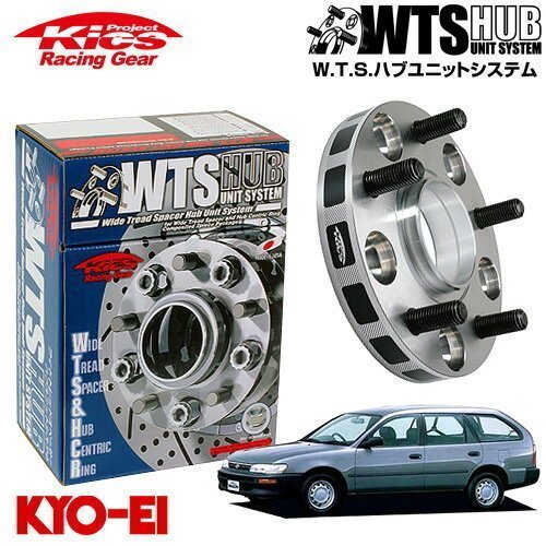 協永産業 Kics ハブ付ワイドトレッドスペーサー カローラワゴン AE91G CE102G CE108G CE97G EE104G EE97G M12 x P1.5 4H PCD100 54Φ 25mm