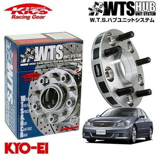 協永産業 Kics ハブ付ワイドトレッドスペーサー フーガ Y50系 Y51系 M12 x P1.25 5H PCD114.3 66Φ 25mm